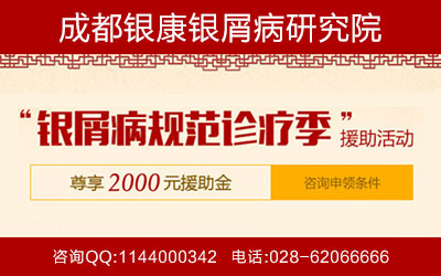 用标准化诊疗击败银屑病 用标准化诊疗击败银屑病