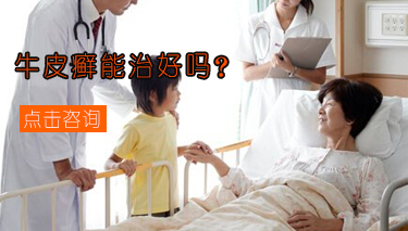 冬季如何预防寻常型牛皮癣复发 冬季如何预防寻常型牛皮癣复发