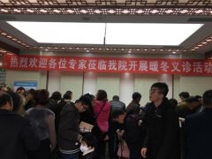 重症皮肤病名医工作室首次义诊 超300位皮肤病患者 现场寻医